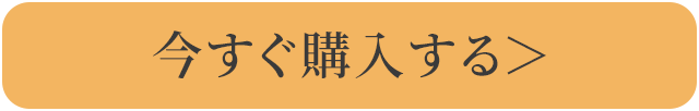 グループ 2